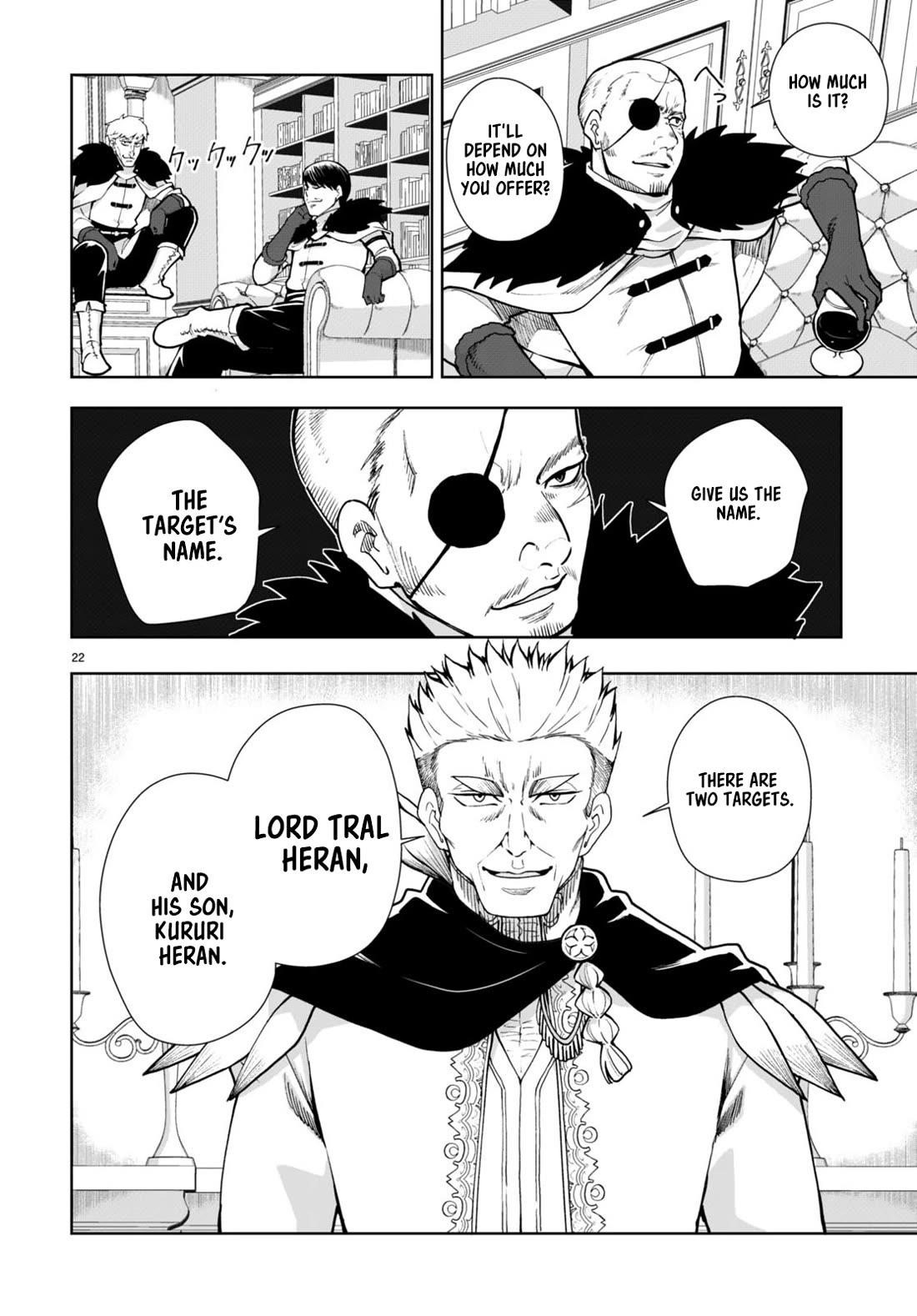 Botsuraku Youtei Nanode, Kajishokunin Wo Mezasu Chapter 62 - Page 22