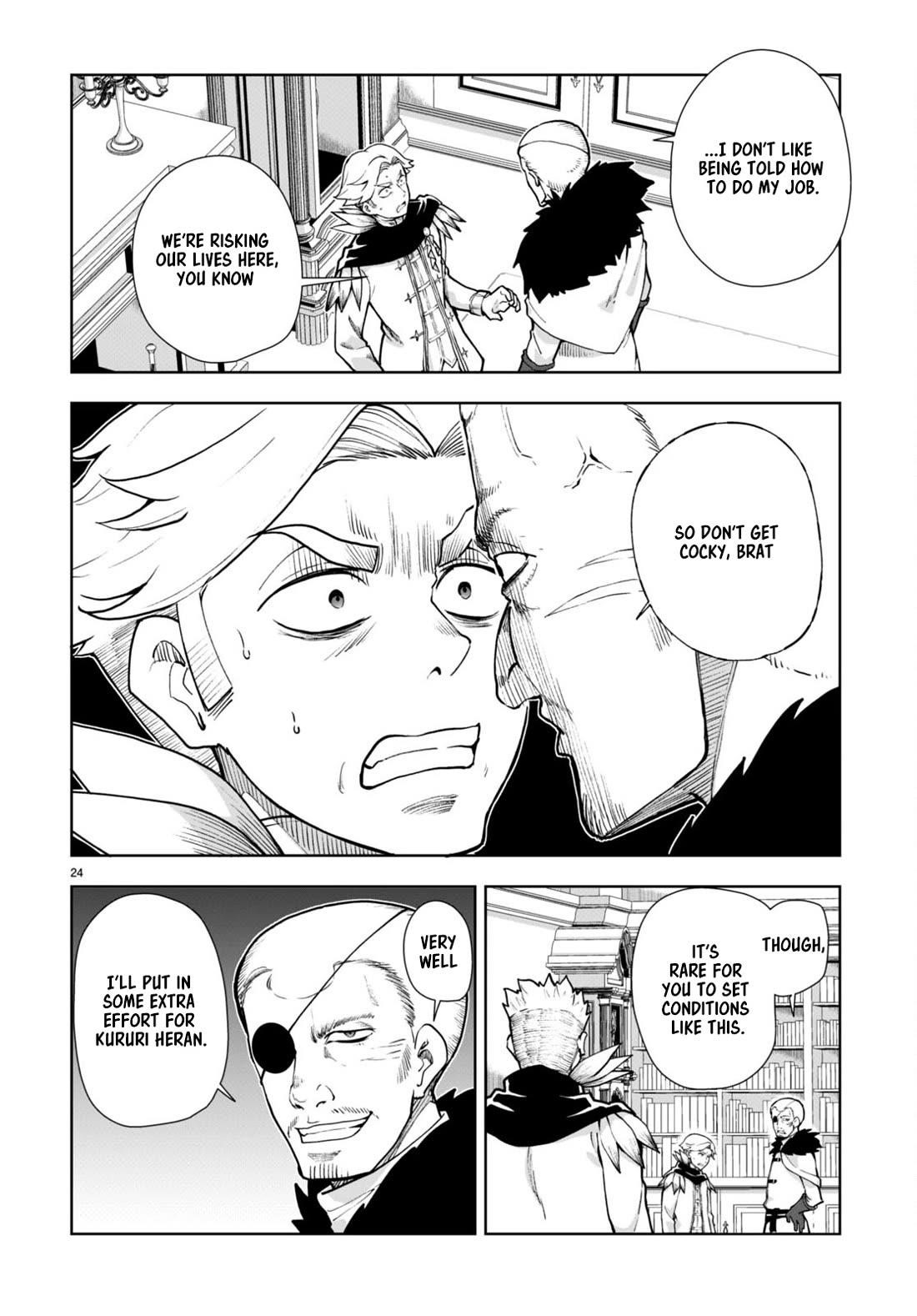 Botsuraku Youtei Nanode, Kajishokunin Wo Mezasu Chapter 62 - Page 24