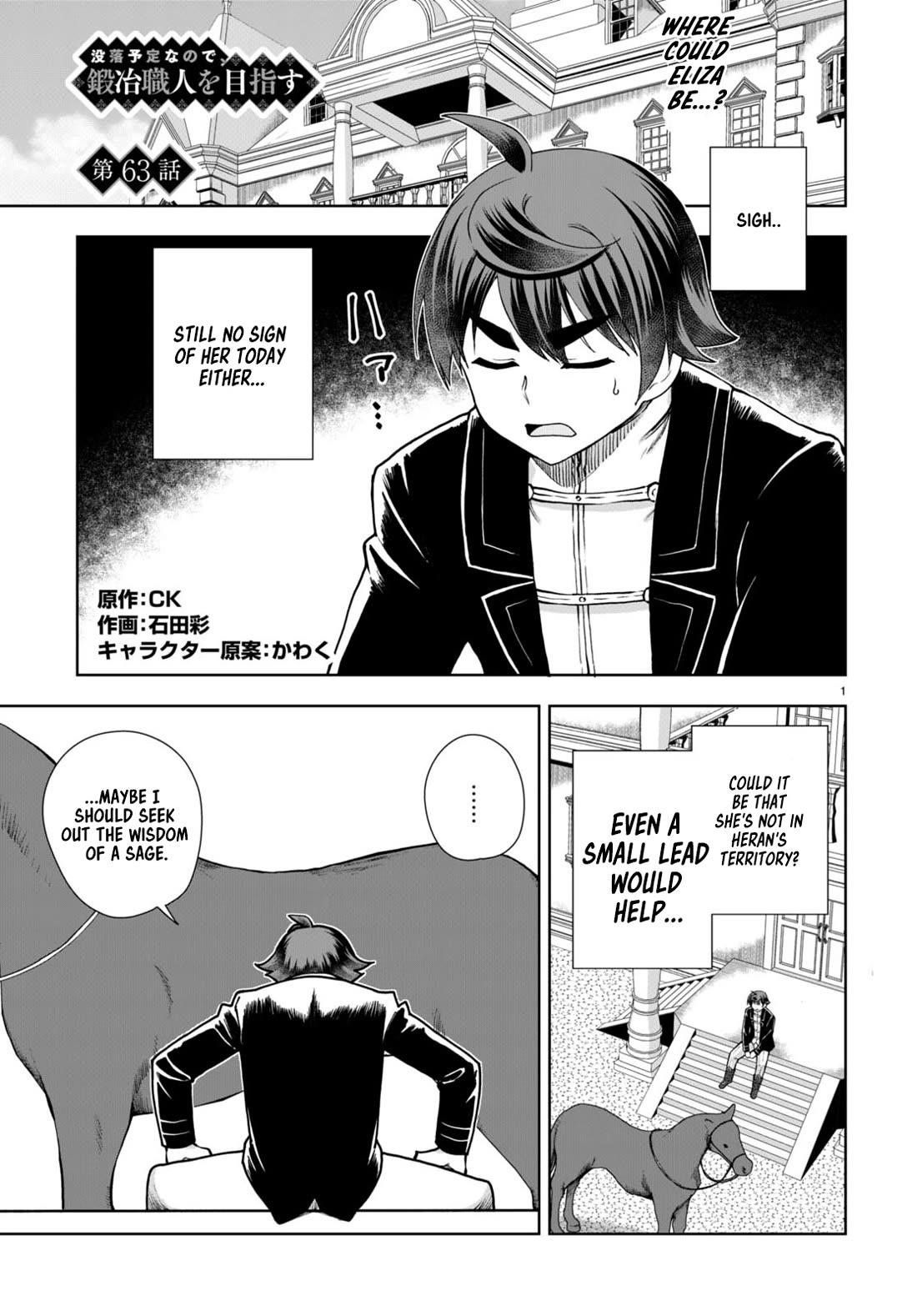 Botsuraku Youtei Nanode, Kajishokunin Wo Mezasu Chapter 63 - Page 1