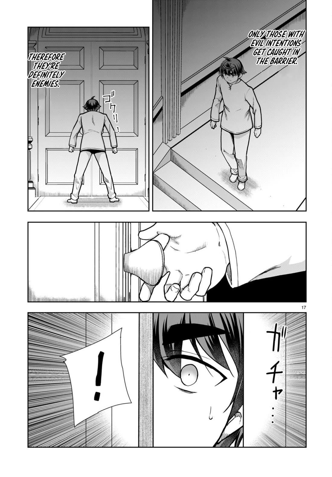 Botsuraku Youtei Nanode, Kajishokunin Wo Mezasu Chapter 63 - Page 17