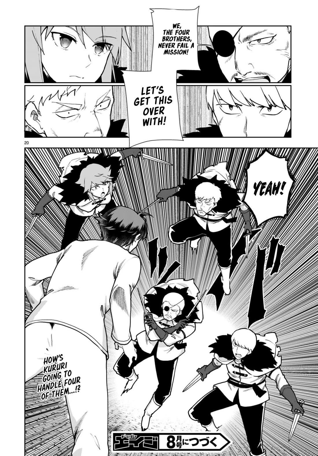 Botsuraku Youtei Nanode, Kajishokunin Wo Mezasu Chapter 63 - Page 20