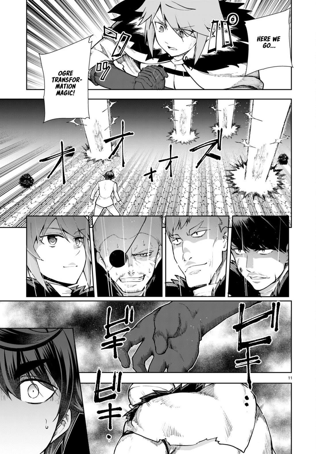 Botsuraku Youtei Nanode, Kajishokunin Wo Mezasu Chapter 64 - Page 12