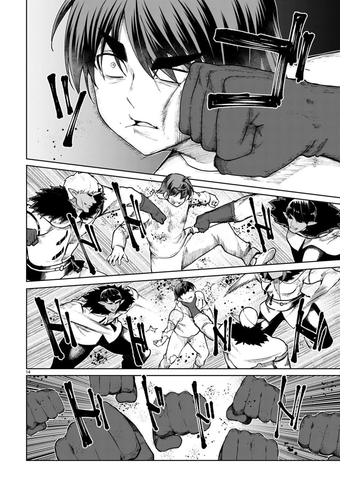 Botsuraku Youtei Nanode, Kajishokunin Wo Mezasu Chapter 64 - Page 15