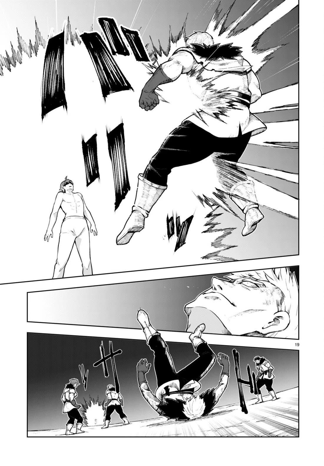 Botsuraku Youtei Nanode, Kajishokunin Wo Mezasu Chapter 64 - Page 20