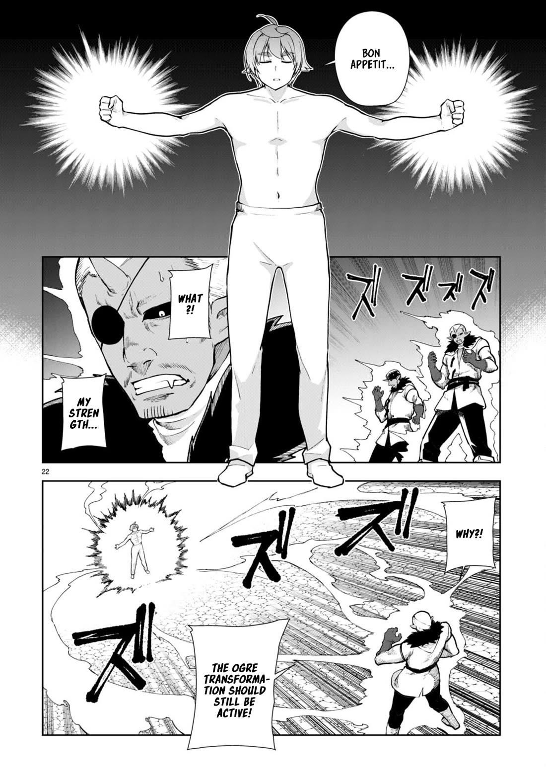 Botsuraku Youtei Nanode, Kajishokunin Wo Mezasu Chapter 64 - Page 23