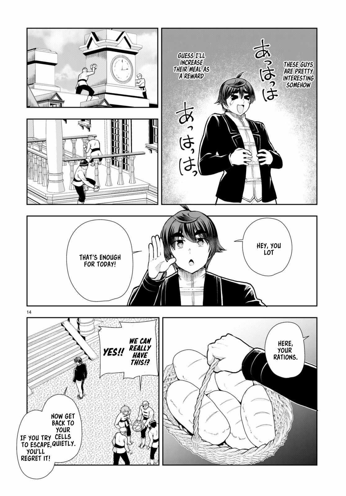 Botsuraku Youtei Nanode, Kajishokunin Wo Mezasu Chapter 65 - Page 16