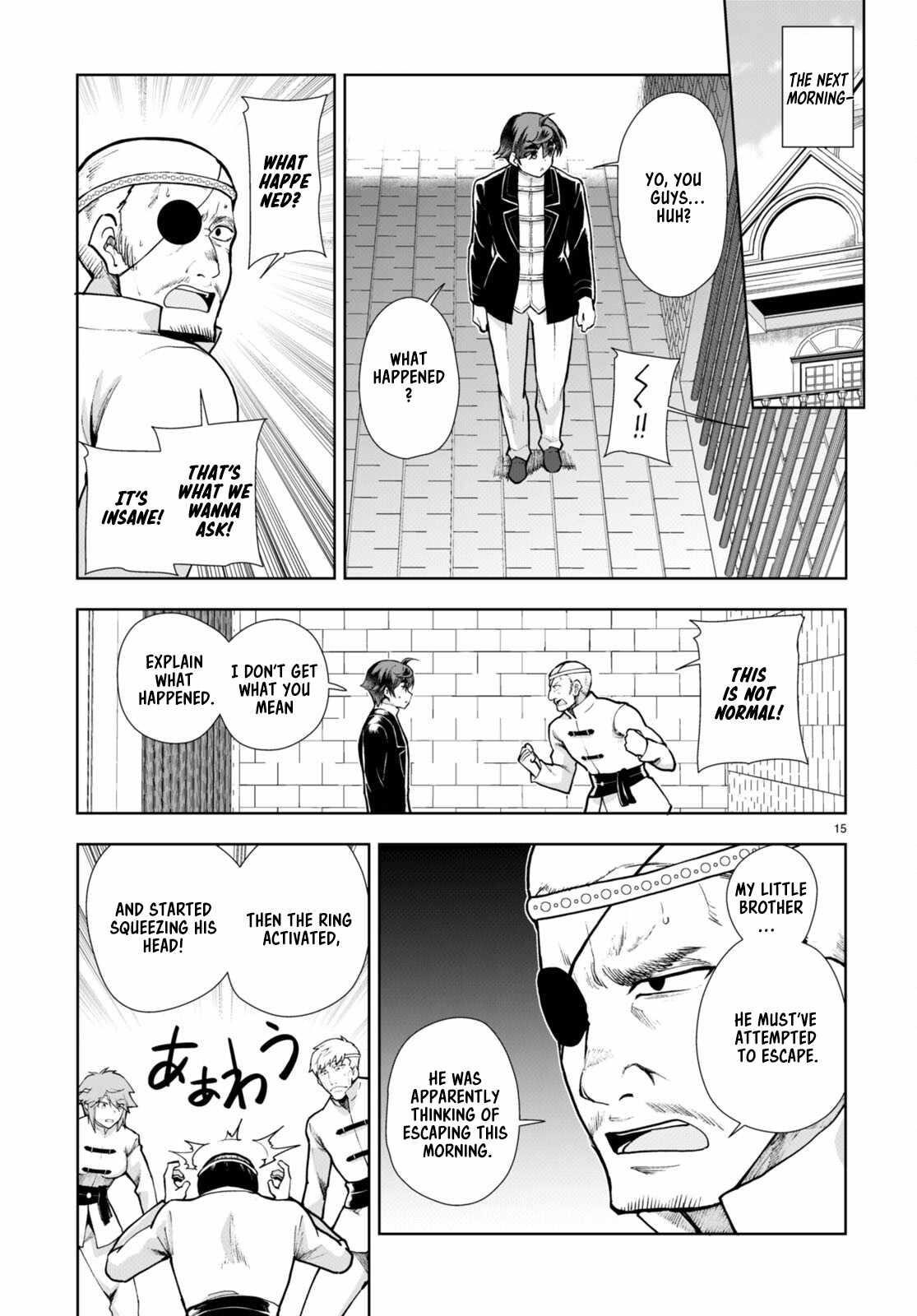 Botsuraku Youtei Nanode, Kajishokunin Wo Mezasu Chapter 65 - Page 17