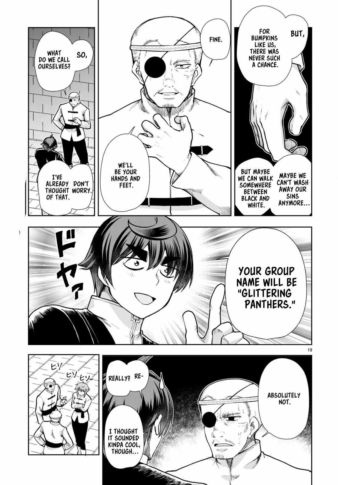 Botsuraku Youtei Nanode, Kajishokunin Wo Mezasu Chapter 65 - Page 21