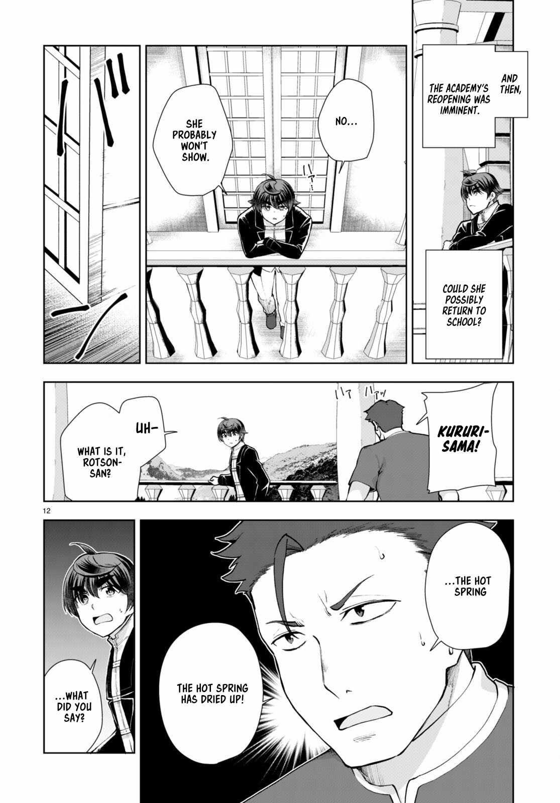 Botsuraku Youtei Nanode, Kajishokunin Wo Mezasu Chapter 66 - Page 12