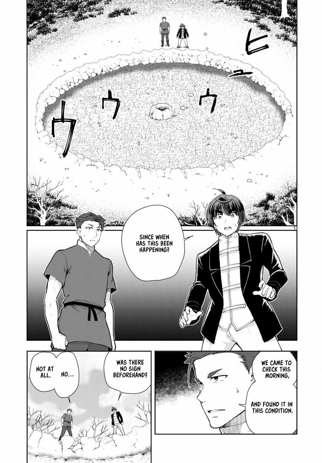 Botsuraku Youtei Nanode, Kajishokunin Wo Mezasu Chapter 66 - Page 13