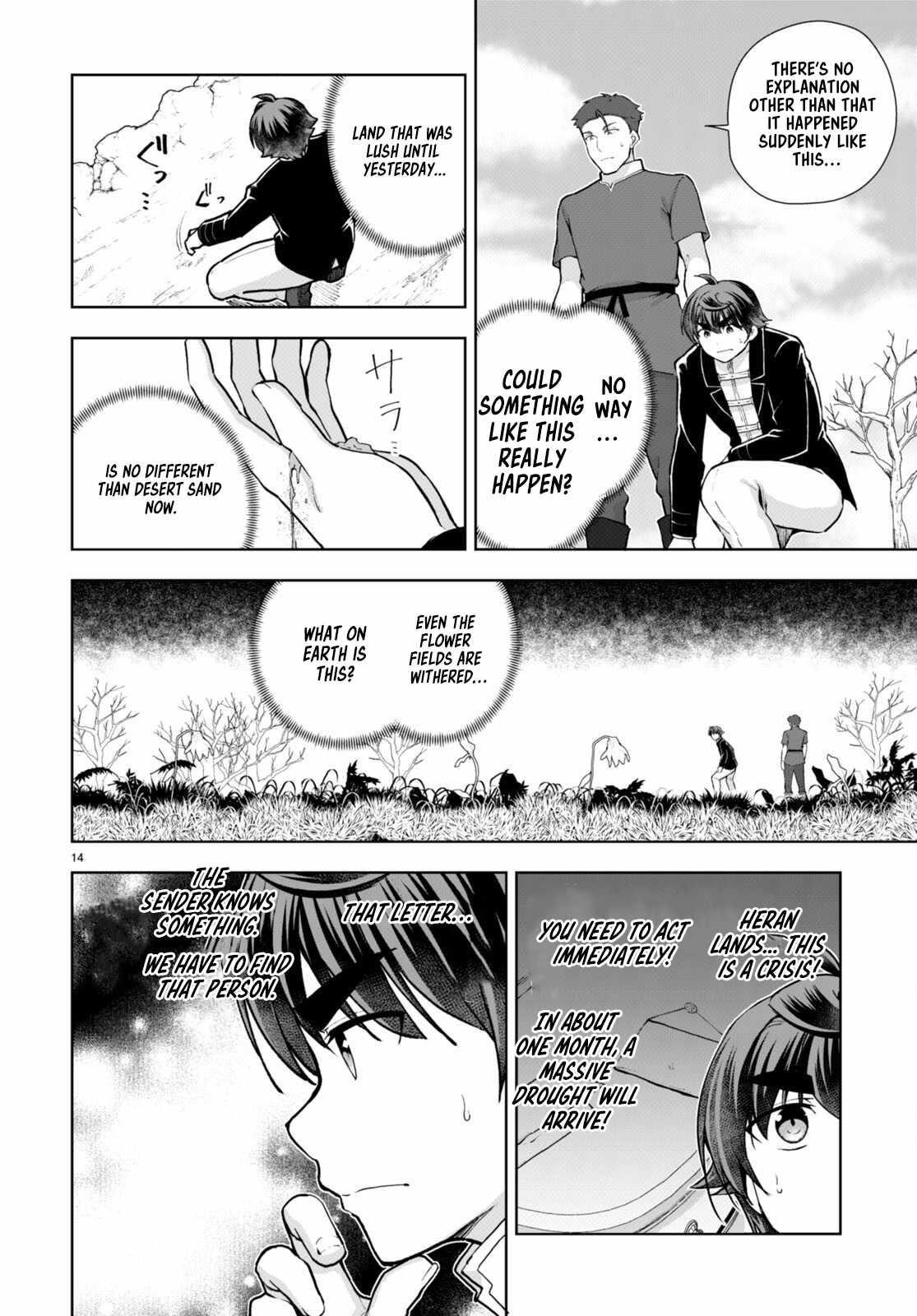 Botsuraku Youtei Nanode, Kajishokunin Wo Mezasu Chapter 66 - Page 14