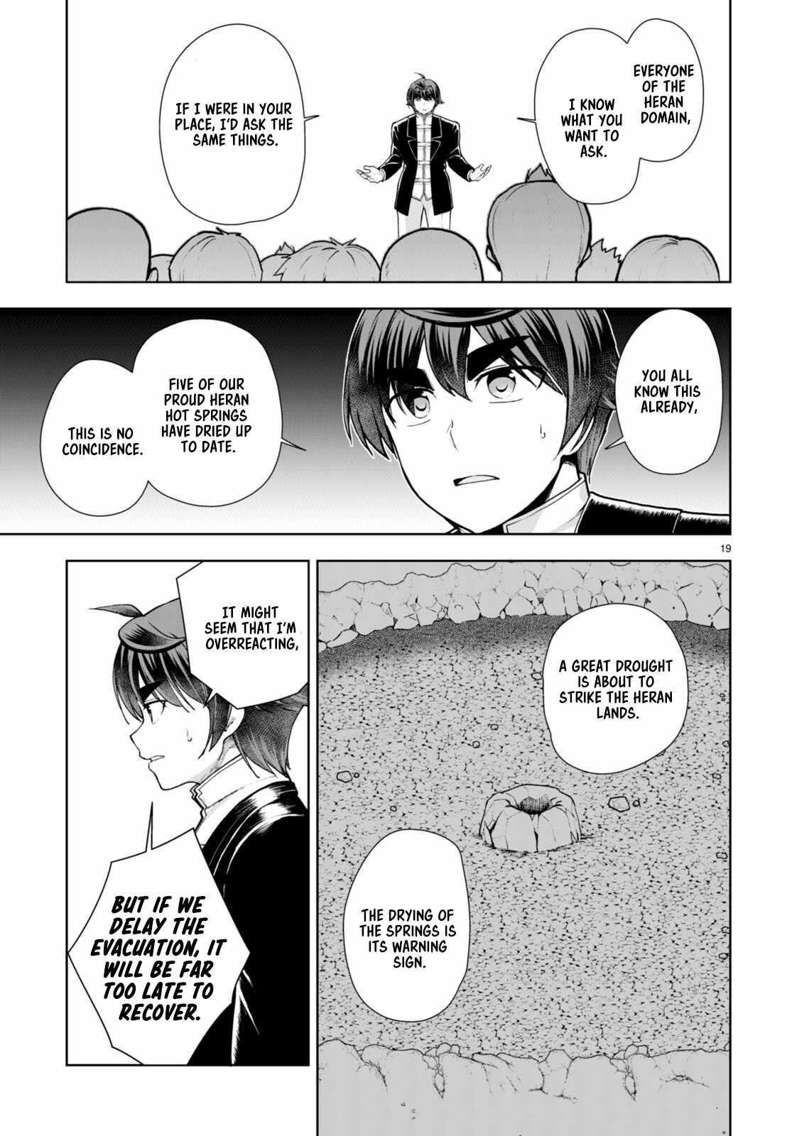 Botsuraku Youtei Nanode, Kajishokunin Wo Mezasu Chapter 66 - Page 19