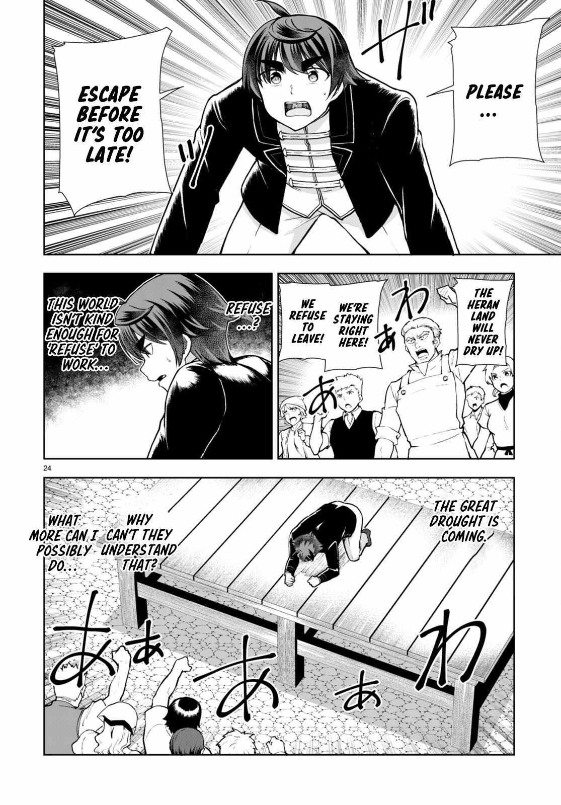 Botsuraku Youtei Nanode, Kajishokunin Wo Mezasu Chapter 66 - Page 24