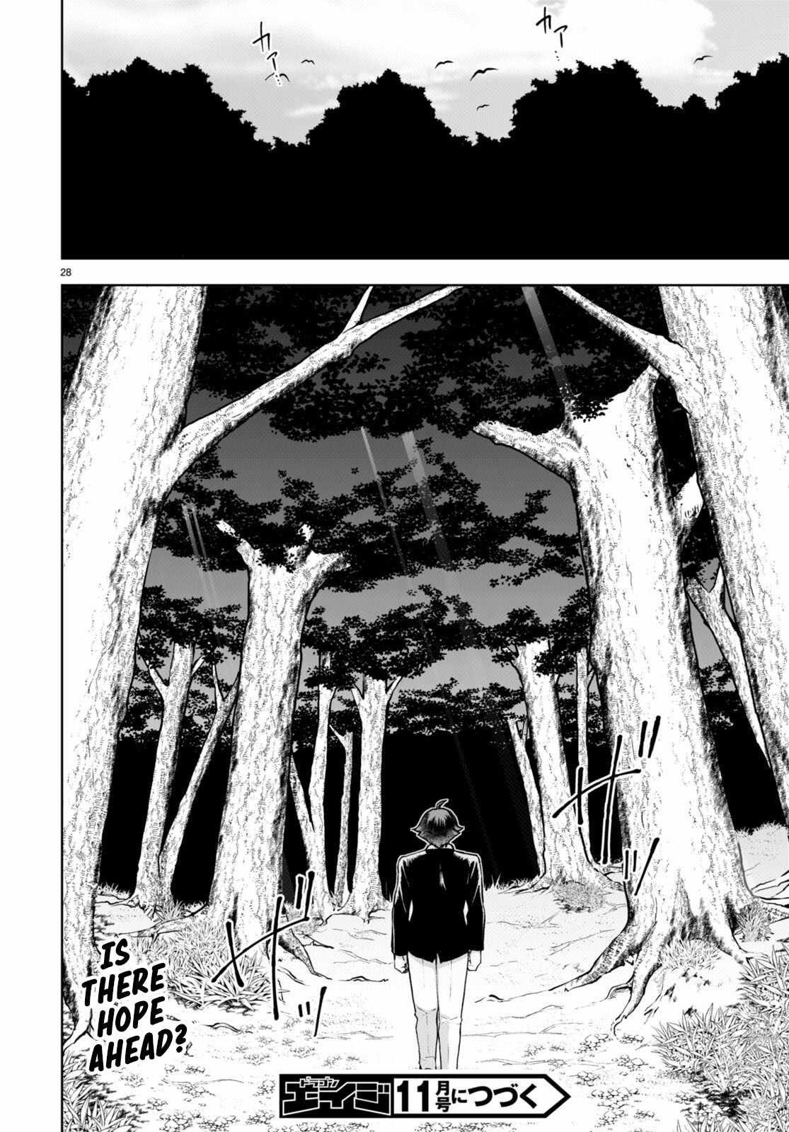 Botsuraku Youtei Nanode, Kajishokunin Wo Mezasu Chapter 66 - Page 28