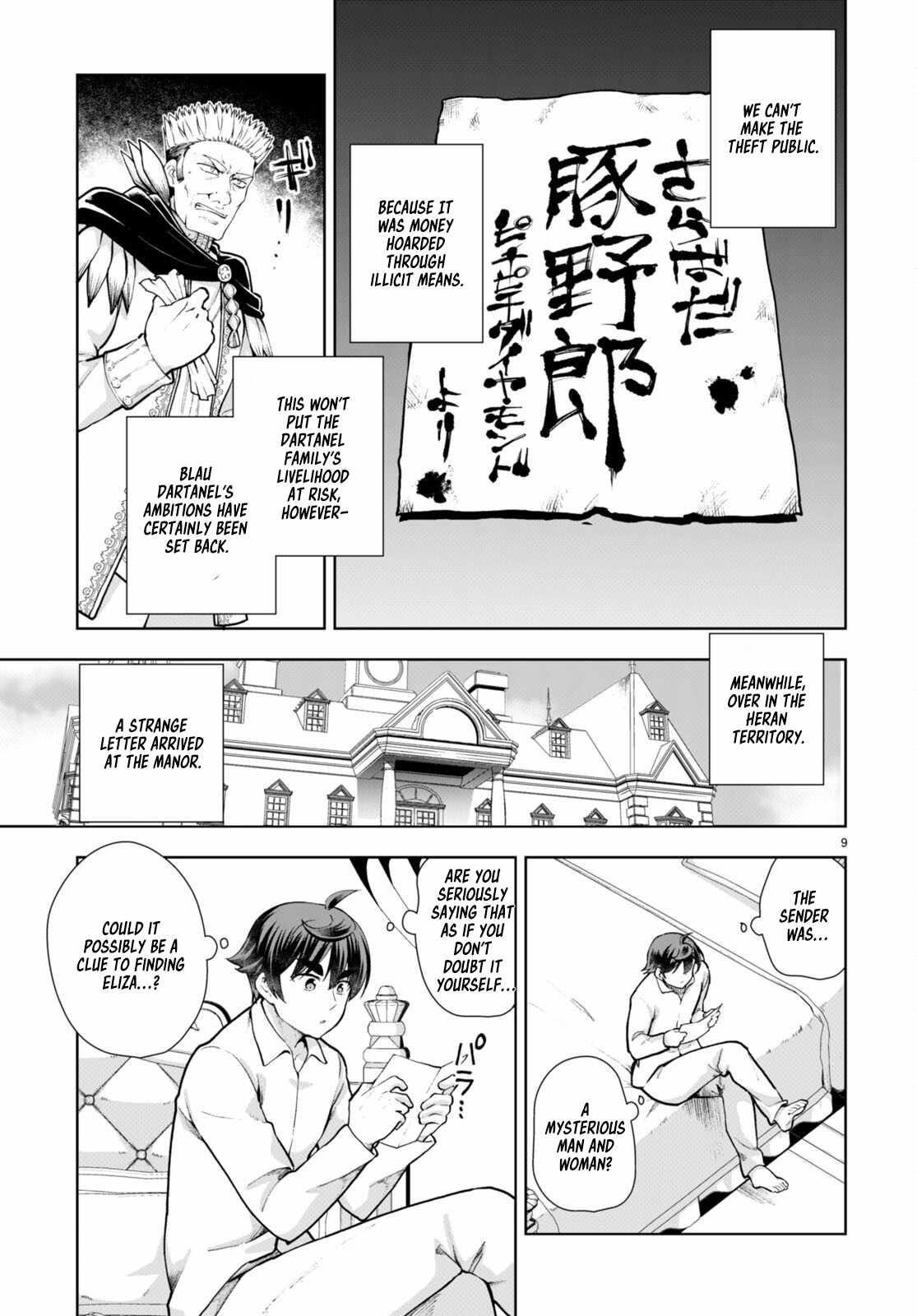 Botsuraku Youtei Nanode, Kajishokunin Wo Mezasu Chapter 66 - Page 9