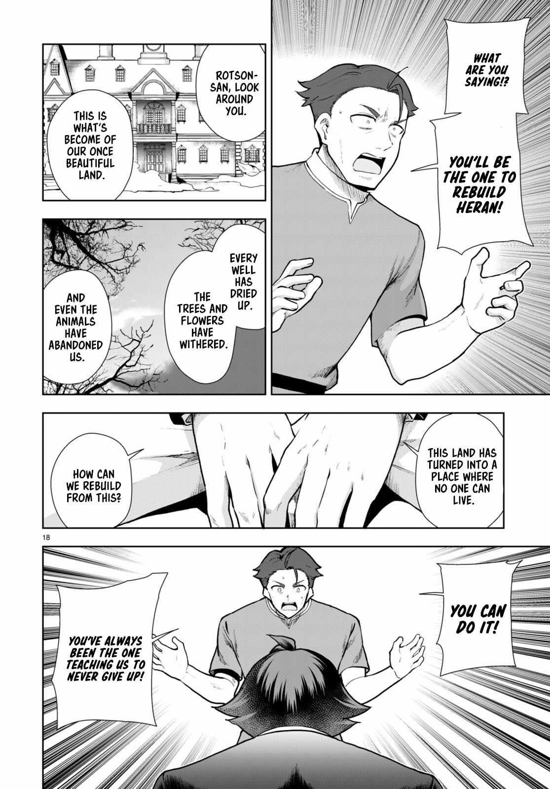 Botsuraku Youtei Nanode, Kajishokunin Wo Mezasu Chapter 67 - Page 18