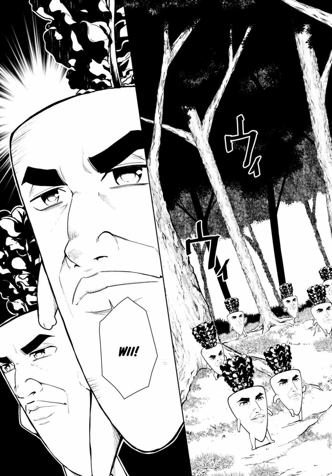 Botsuraku Youtei Nanode, Kajishokunin Wo Mezasu Chapter 67 - Page 3