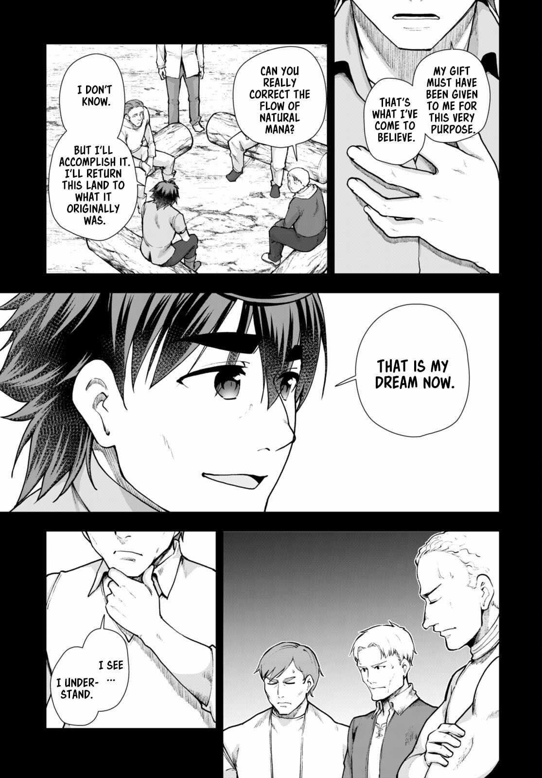 Botsuraku Youtei Nanode, Kajishokunin Wo Mezasu Chapter 68 - Page 17