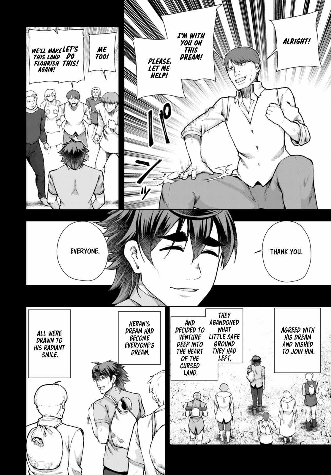 Botsuraku Youtei Nanode, Kajishokunin Wo Mezasu Chapter 68 - Page 18