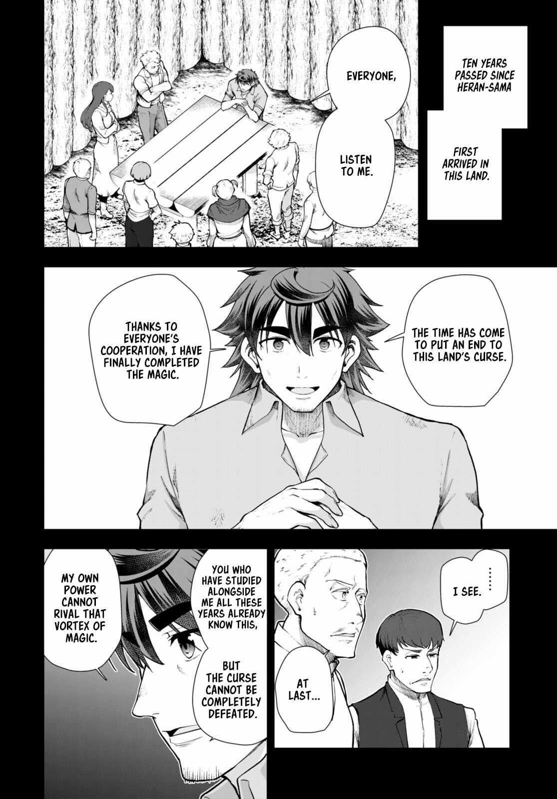 Botsuraku Youtei Nanode, Kajishokunin Wo Mezasu Chapter 68 - Page 24