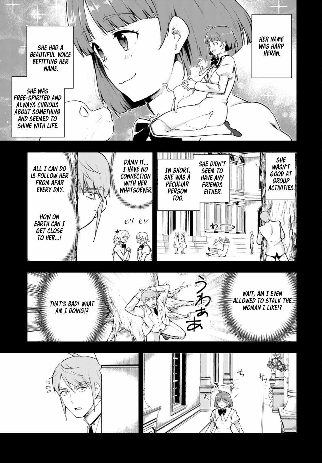 Botsuraku Youtei Nanode, Kajishokunin Wo Mezasu Chapter 68 - Page 3