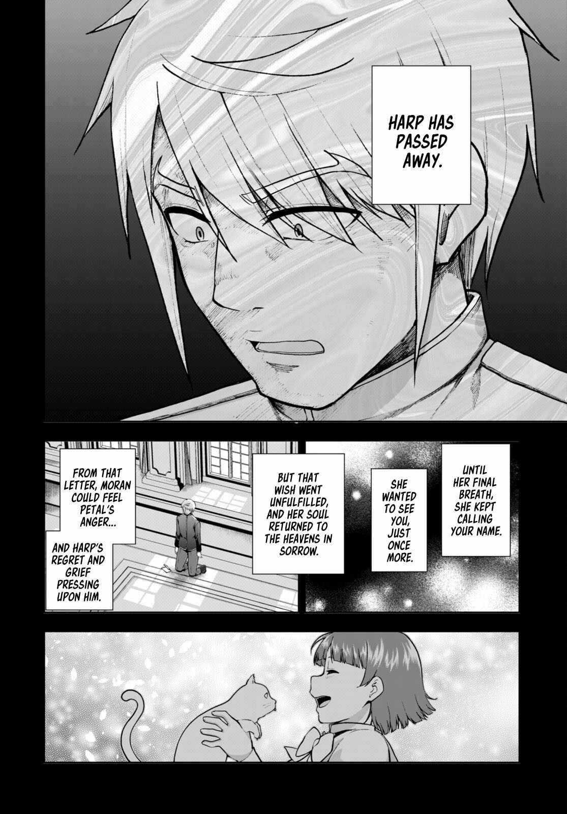 Botsuraku Youtei Nanode, Kajishokunin Wo Mezasu Chapter 69 - Page 16