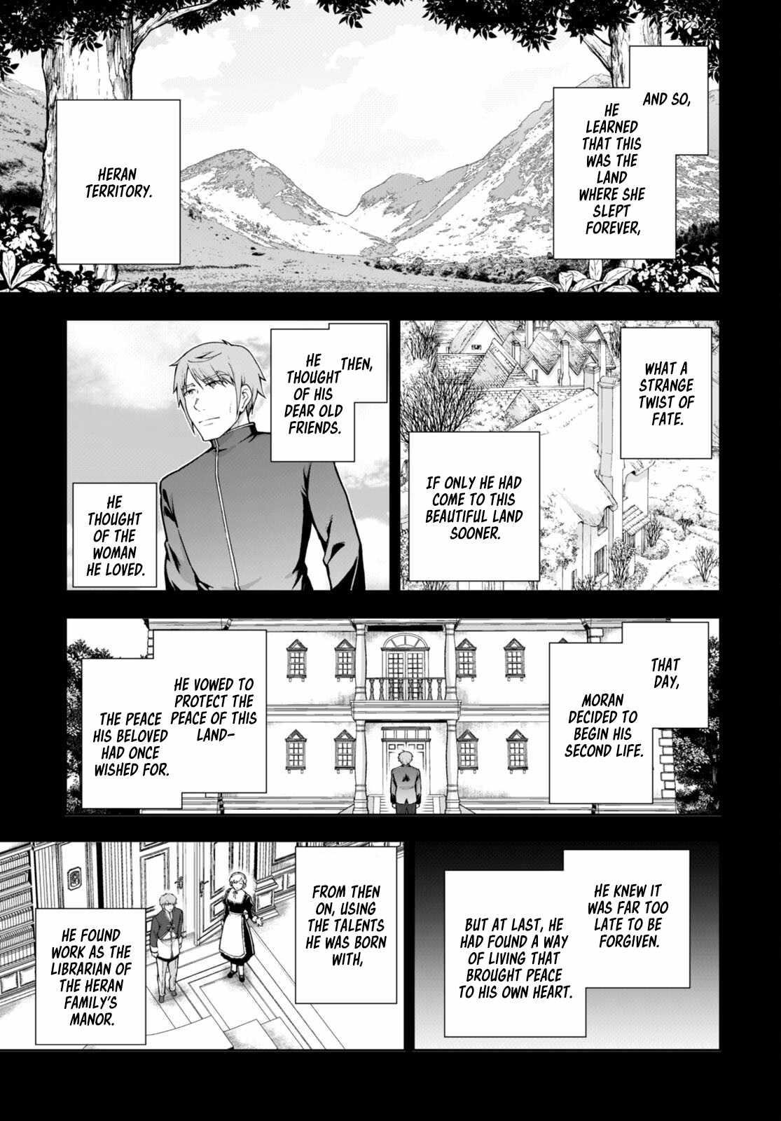 Botsuraku Youtei Nanode, Kajishokunin Wo Mezasu Chapter 69 - Page 19