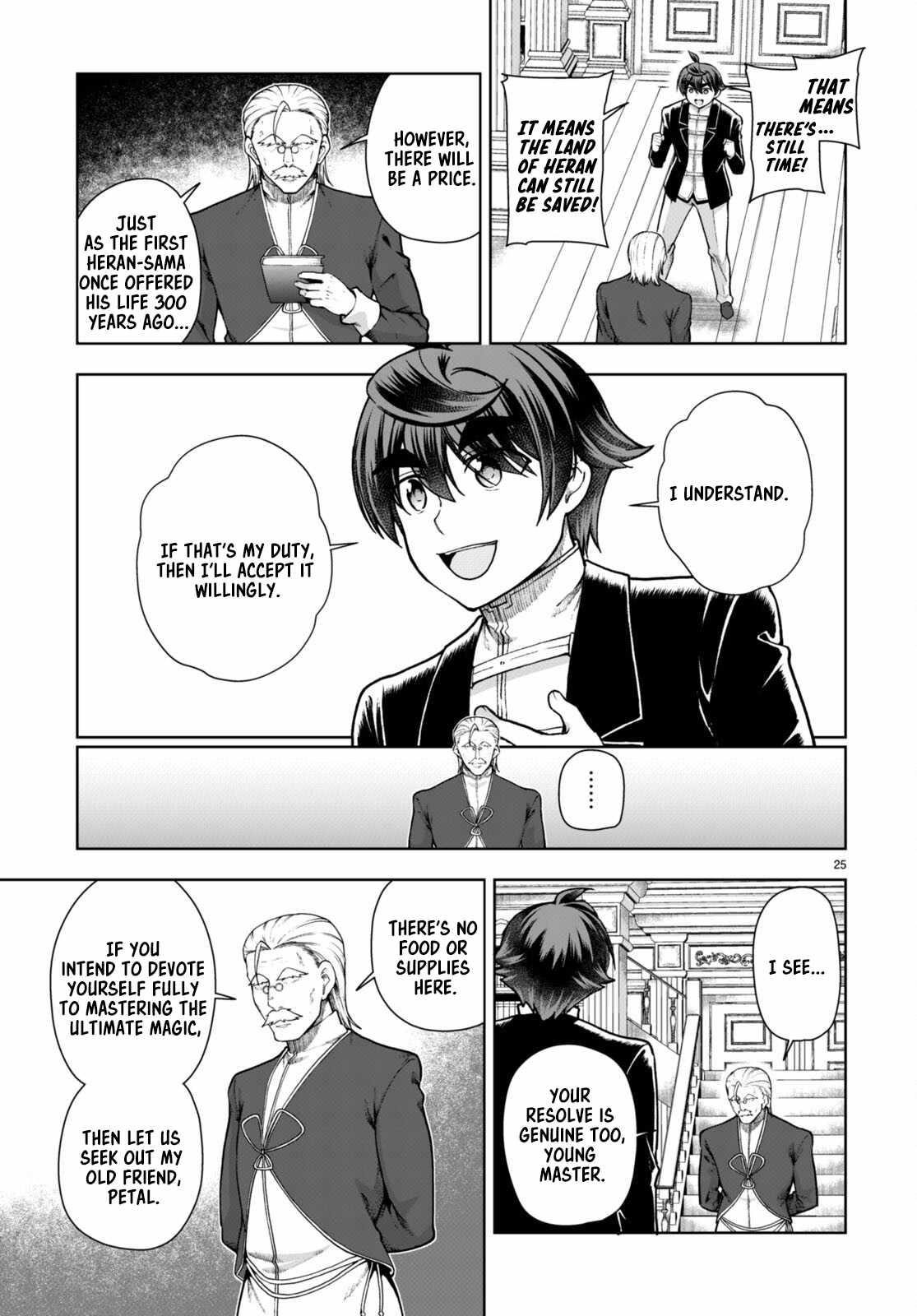 Botsuraku Youtei Nanode, Kajishokunin Wo Mezasu Chapter 69 - Page 25