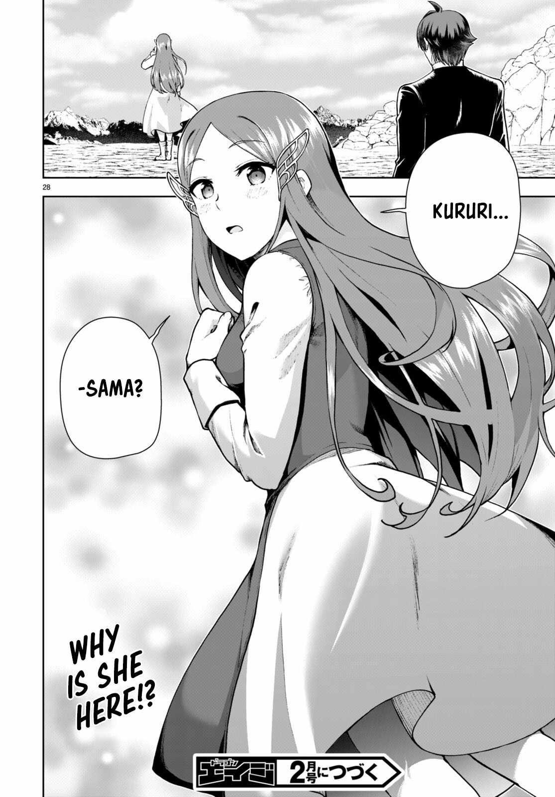 Botsuraku Youtei Nanode, Kajishokunin Wo Mezasu Chapter 69 - Page 28