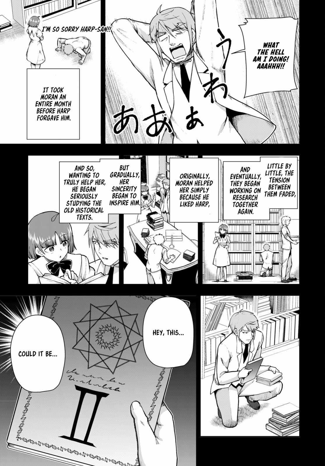 Botsuraku Youtei Nanode, Kajishokunin Wo Mezasu Chapter 69 - Page 5
