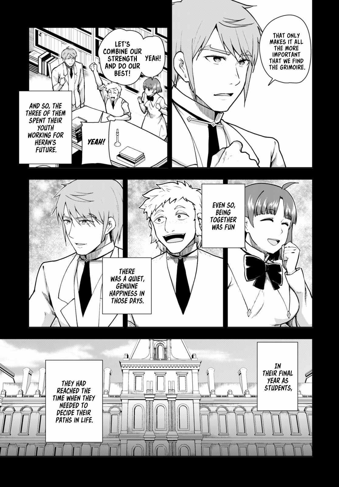 Botsuraku Youtei Nanode, Kajishokunin Wo Mezasu Chapter 69 - Page 9