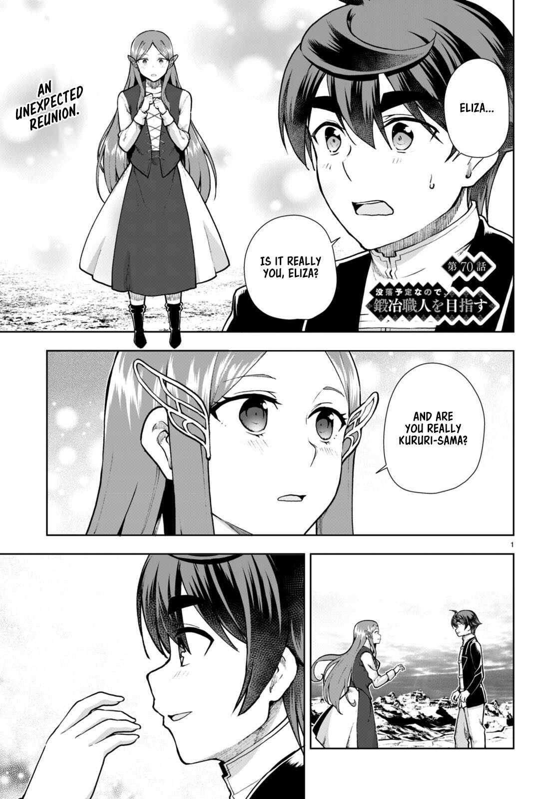 Botsuraku Youtei Nanode, Kajishokunin Wo Mezasu Chapter 70 - Page 1