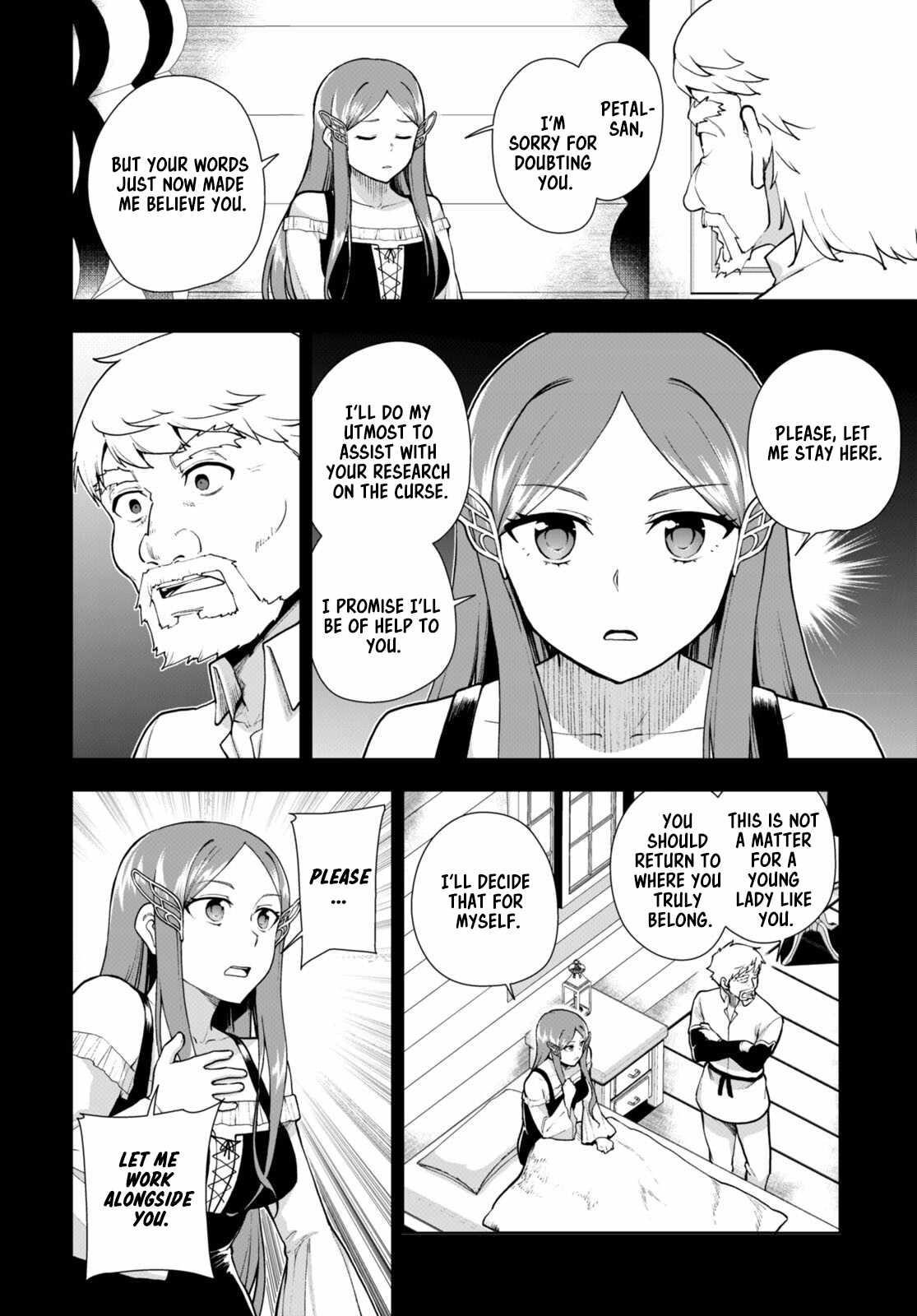 Botsuraku Youtei Nanode, Kajishokunin Wo Mezasu Chapter 70 - Page 14