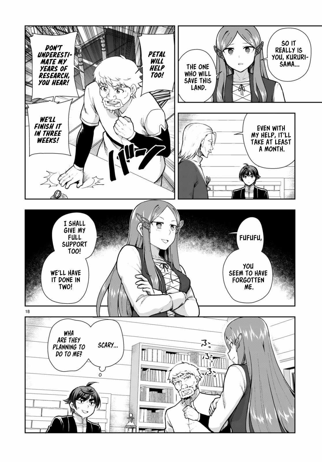 Botsuraku Youtei Nanode, Kajishokunin Wo Mezasu Chapter 70 - Page 18