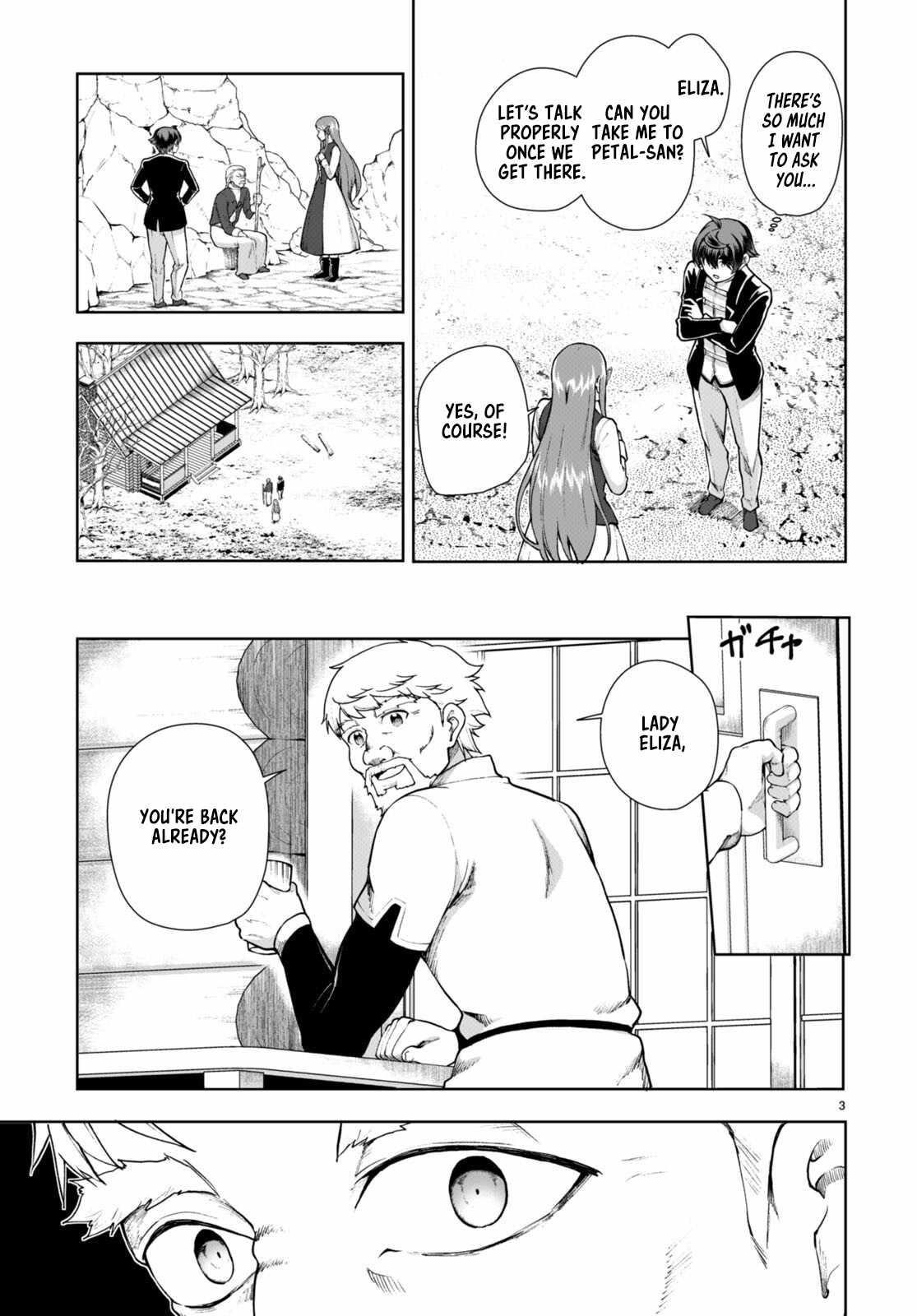 Botsuraku Youtei Nanode, Kajishokunin Wo Mezasu Chapter 70 - Page 3