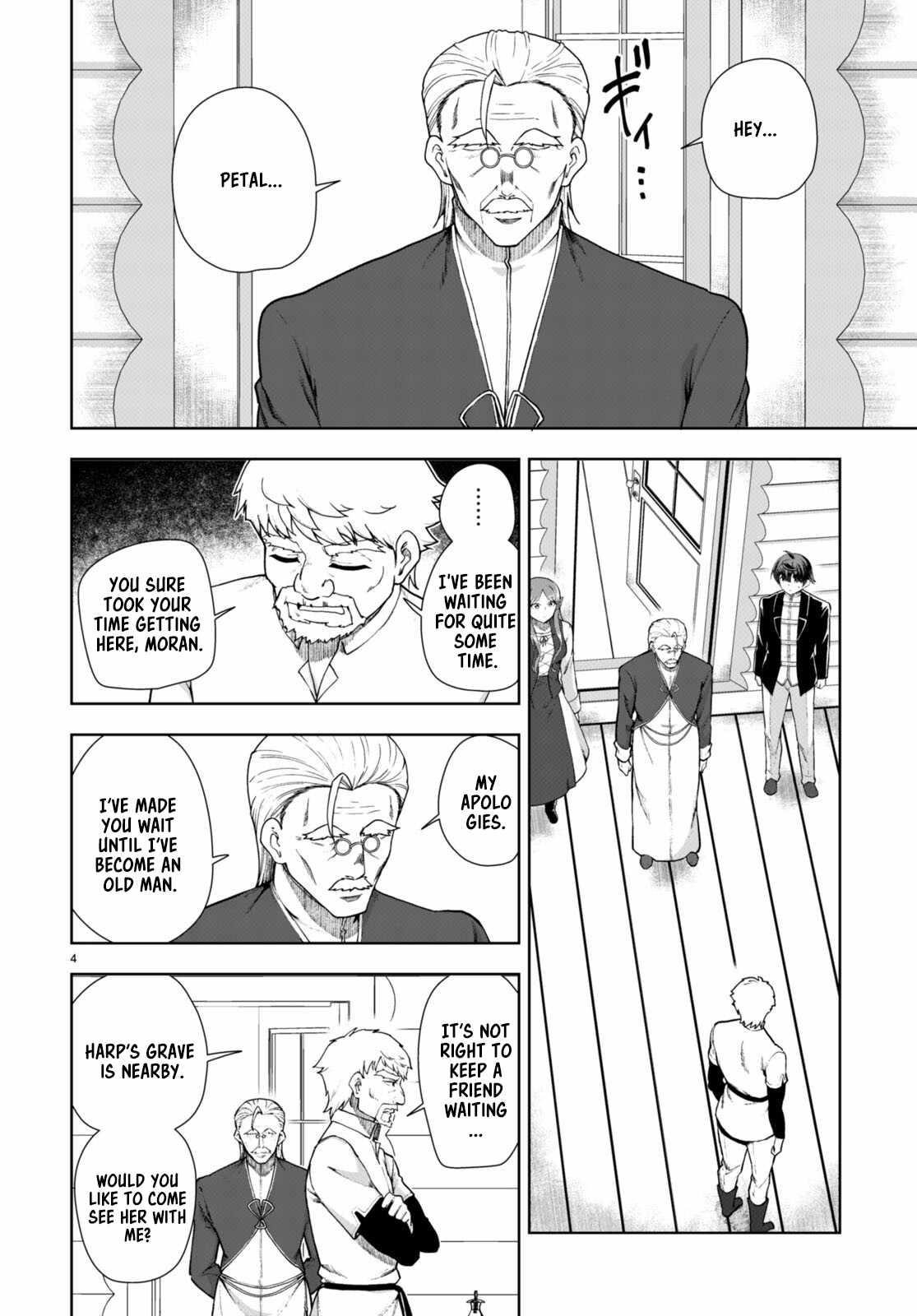 Botsuraku Youtei Nanode, Kajishokunin Wo Mezasu Chapter 70 - Page 4