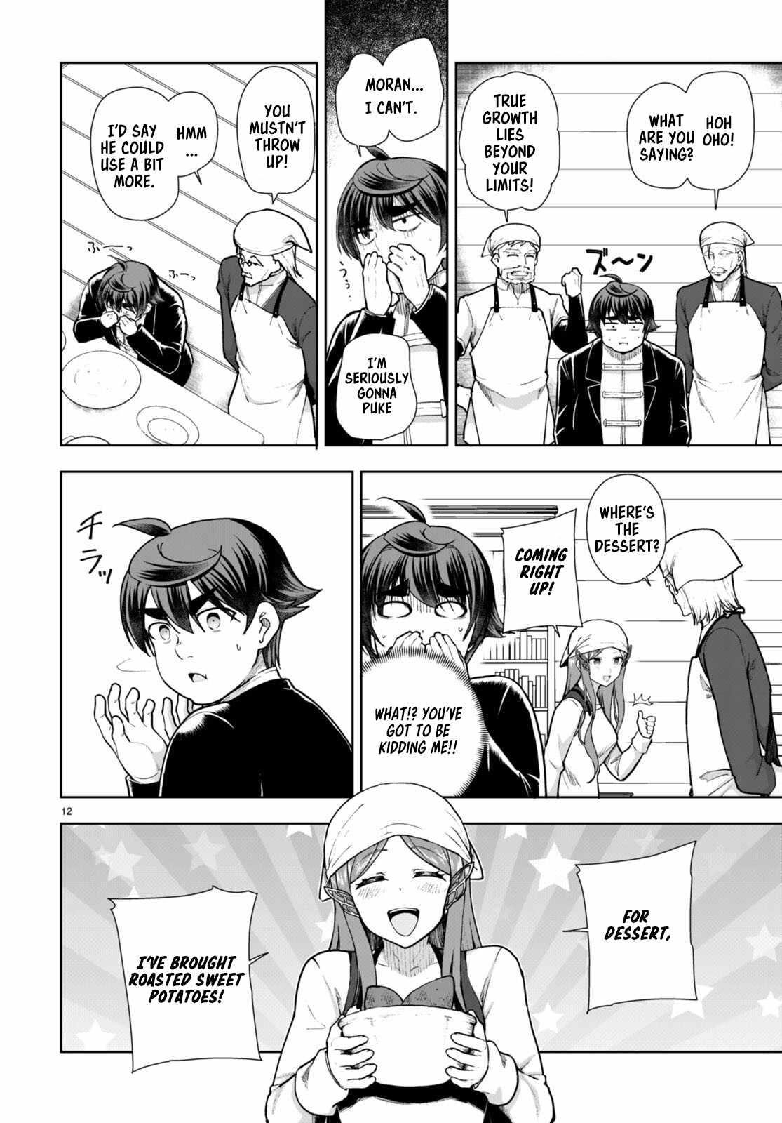 Botsuraku Youtei Nanode, Kajishokunin Wo Mezasu Chapter 71 - Page 14