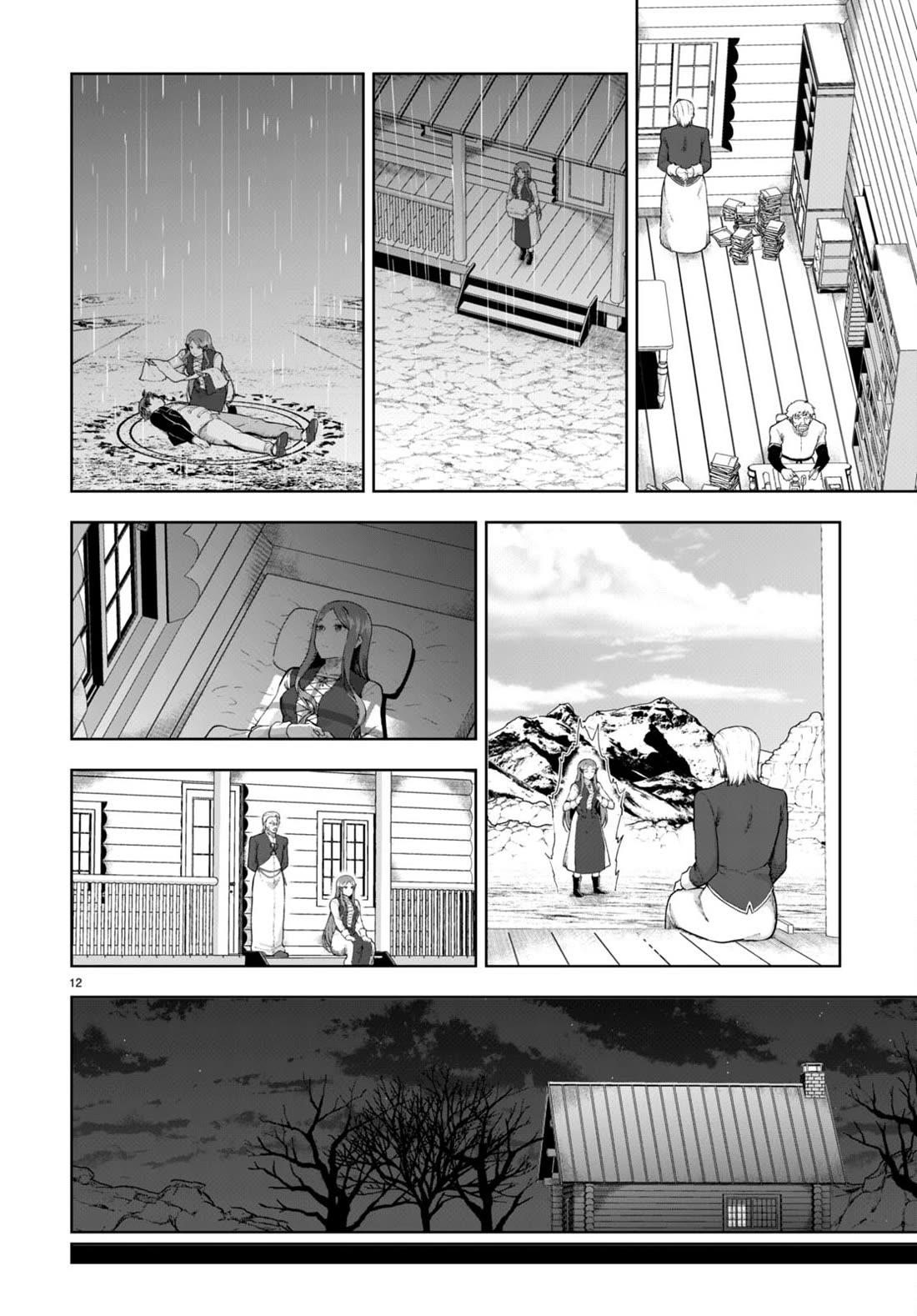 Botsuraku Youtei Nanode, Kajishokunin Wo Mezasu Chapter 72 - Page 12