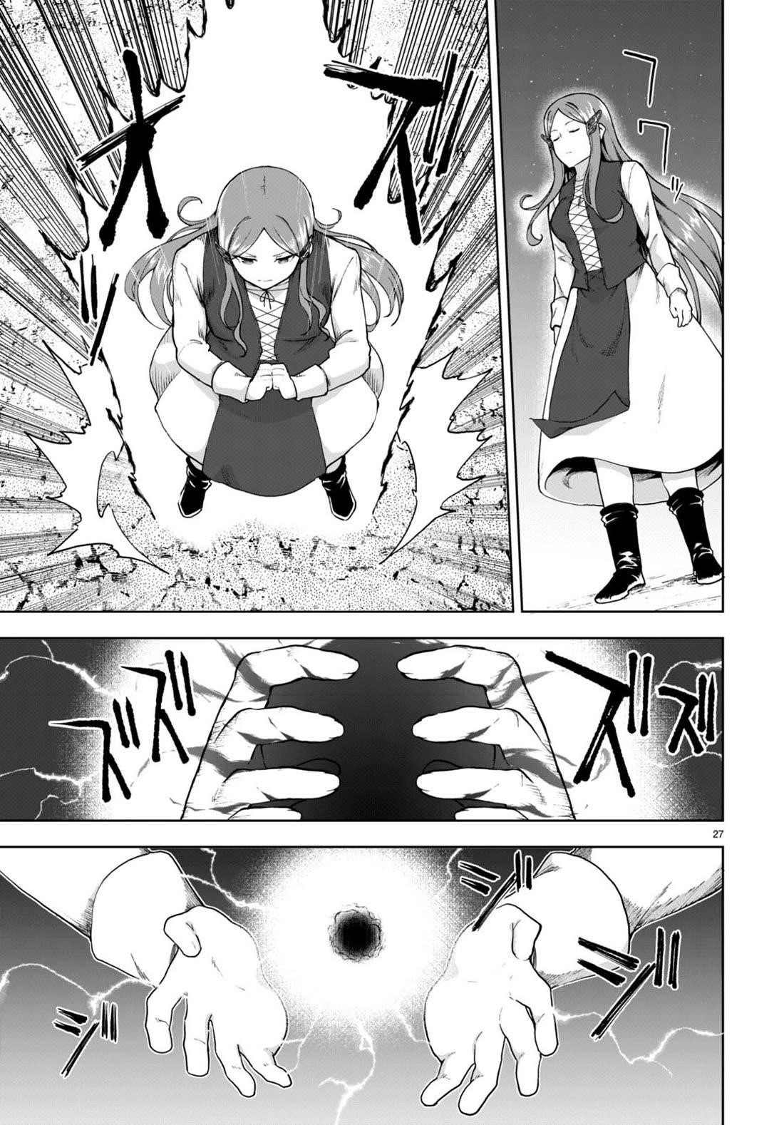 Botsuraku Youtei Nanode, Kajishokunin Wo Mezasu Chapter 72 - Page 27