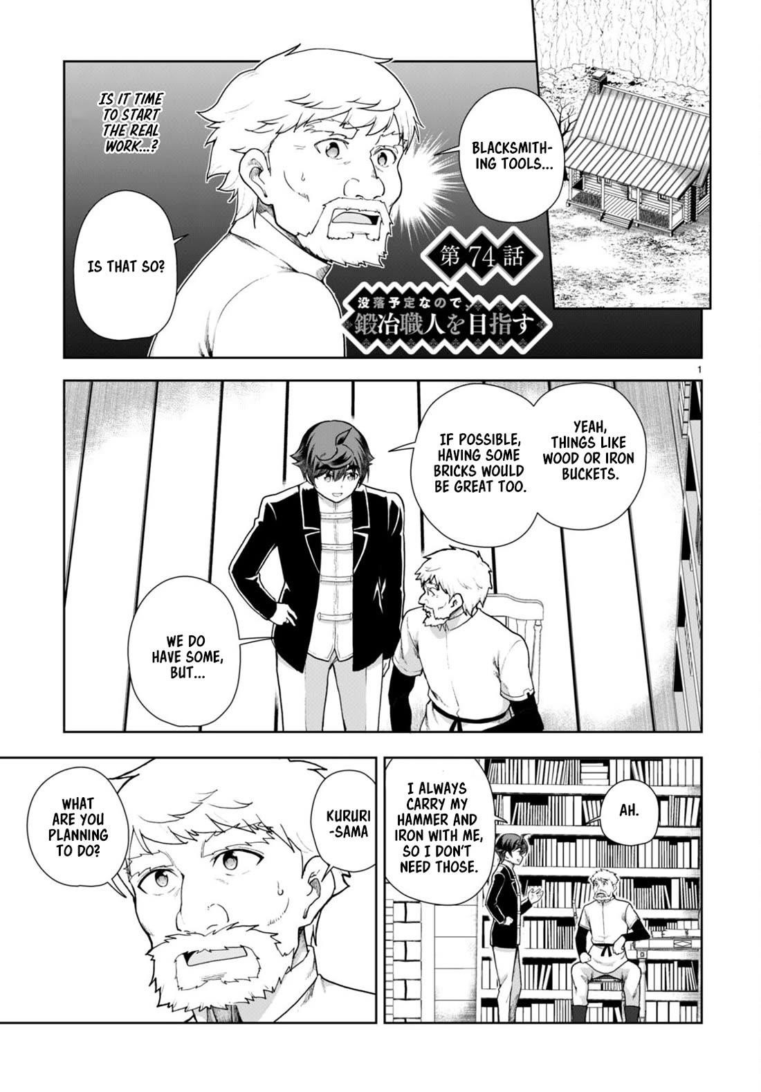 Botsuraku Youtei Nanode, Kajishokunin Wo Mezasu Chapter 74 - Page 1