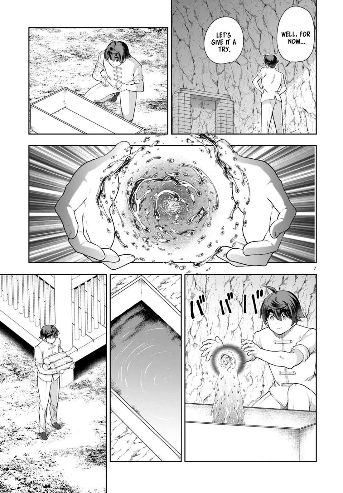 Botsuraku Youtei Nanode, Kajishokunin Wo Mezasu Chapter 74 - Page 7