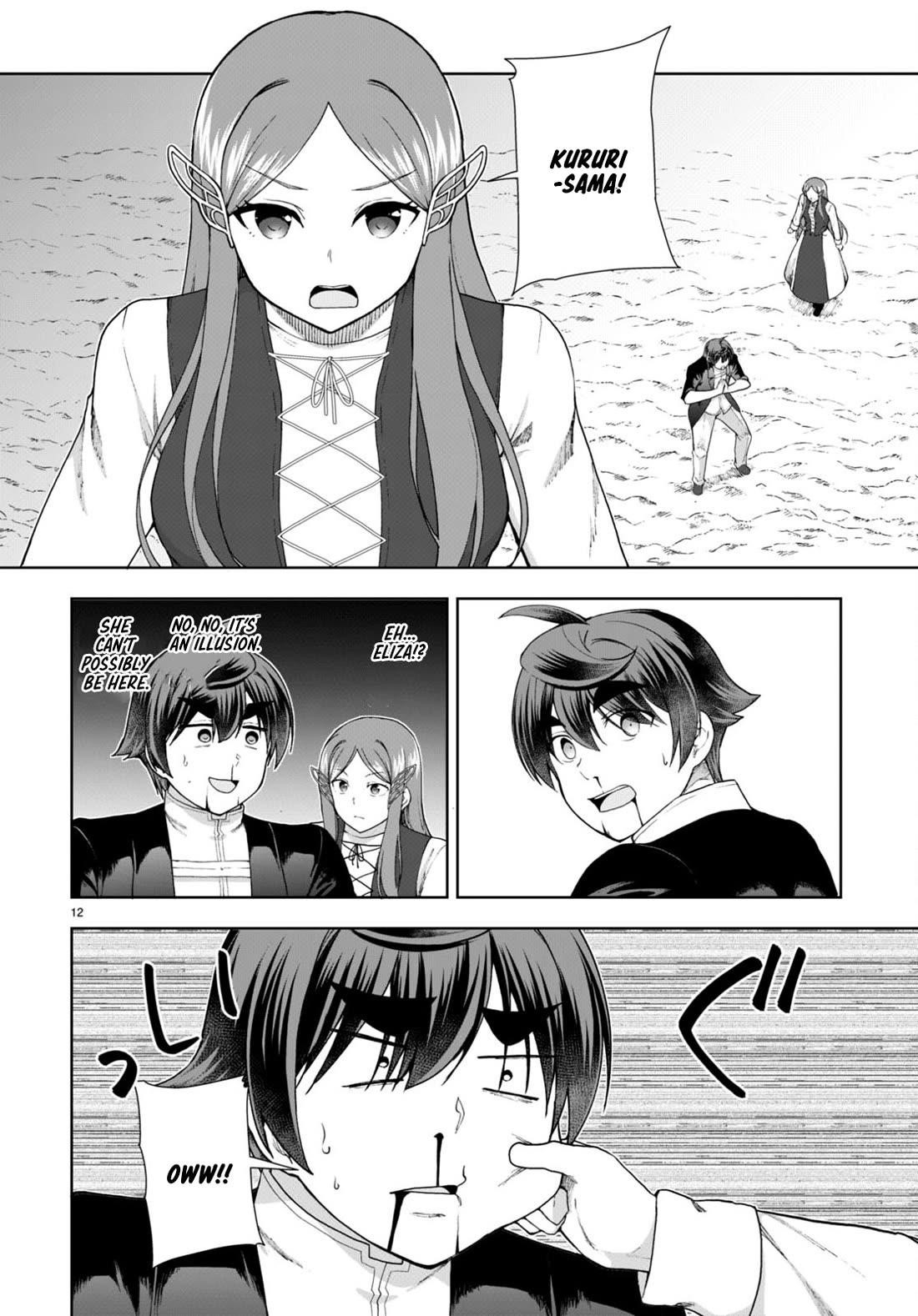 Botsuraku Youtei Nanode, Kajishokunin Wo Mezasu Chapter 75 - Page 12