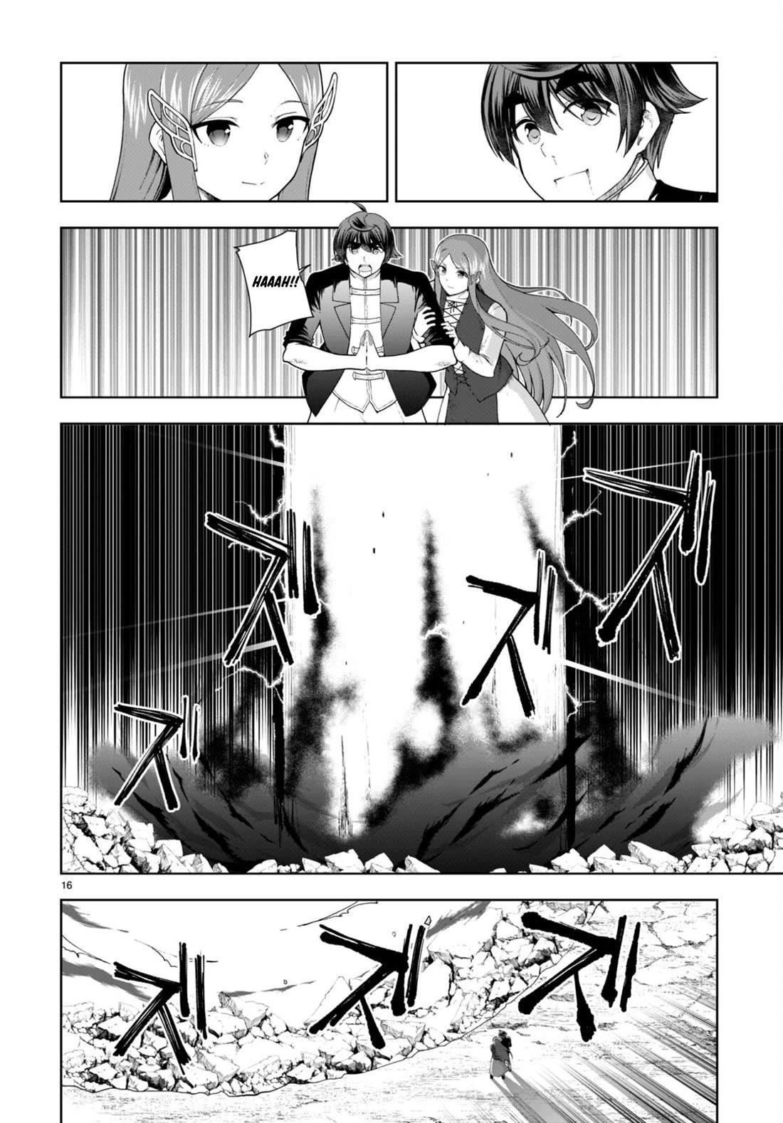 Botsuraku Youtei Nanode, Kajishokunin Wo Mezasu Chapter 75 - Page 16