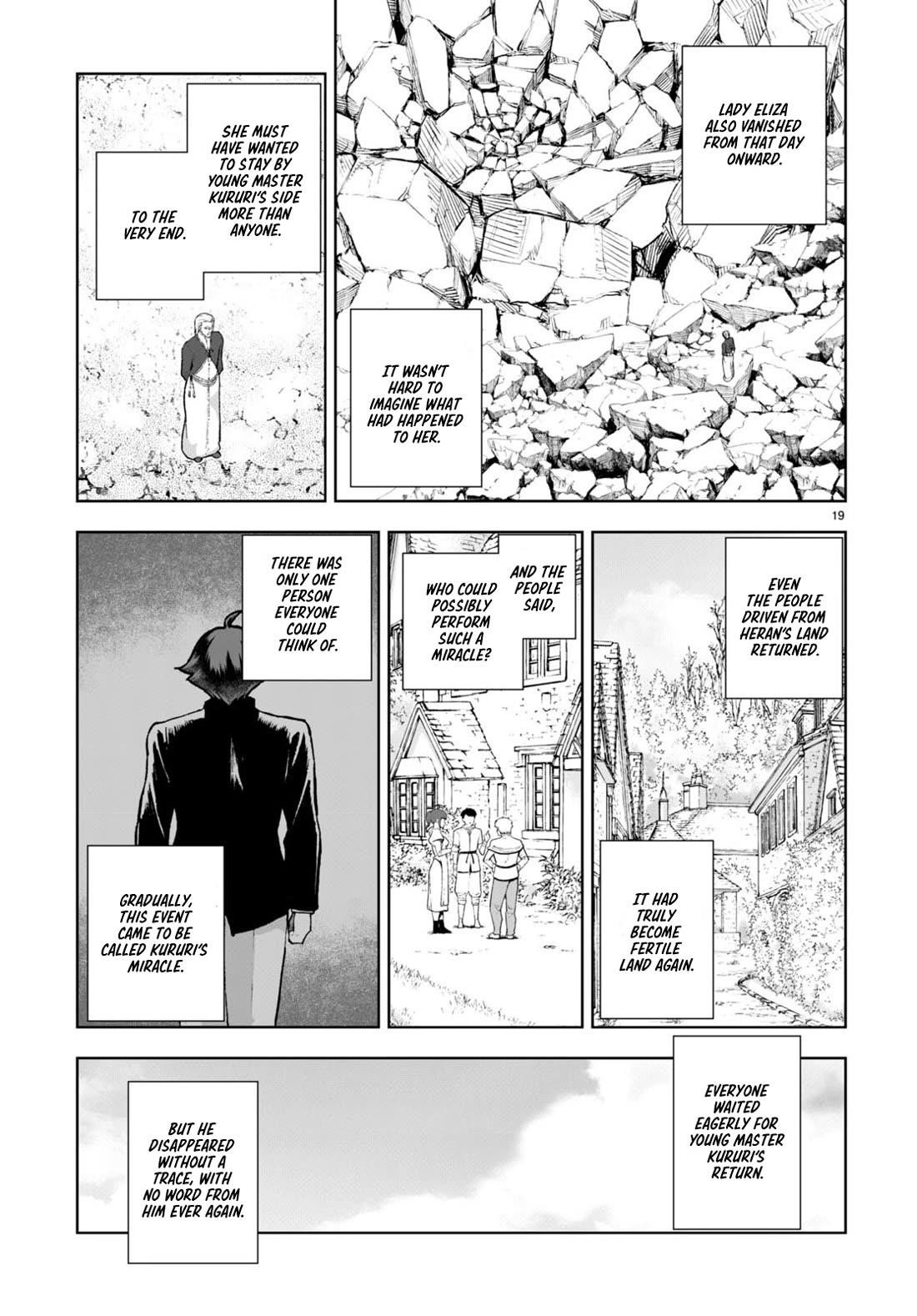 Botsuraku Youtei Nanode, Kajishokunin Wo Mezasu Chapter 75 - Page 19