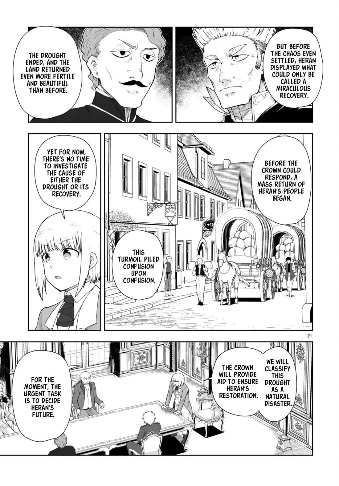 Botsuraku Youtei Nanode, Kajishokunin Wo Mezasu Chapter 75 - Page 21