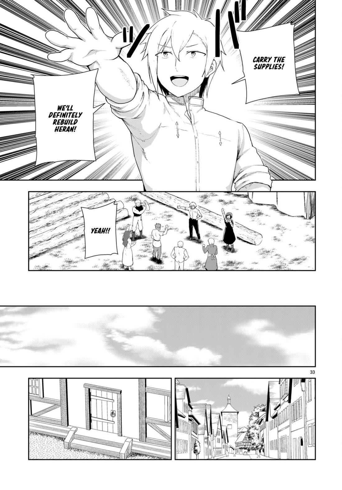 Botsuraku Youtei Nanode, Kajishokunin Wo Mezasu Chapter 75 - Page 33