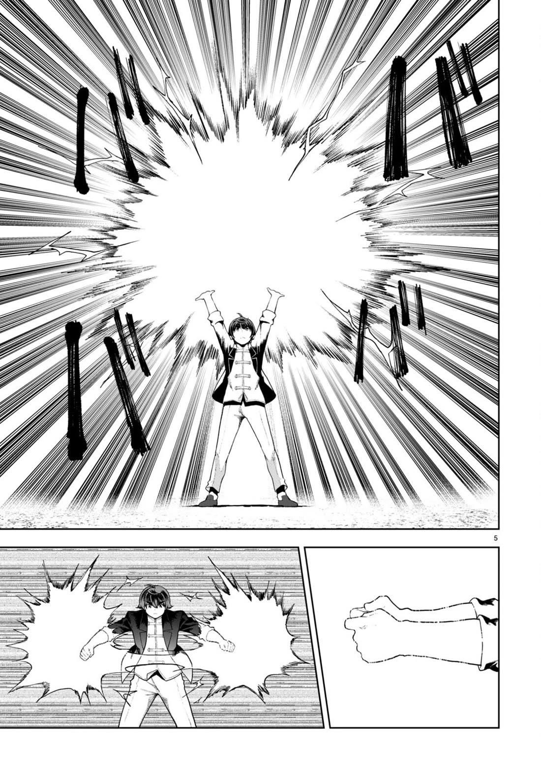 Botsuraku Youtei Nanode, Kajishokunin Wo Mezasu Chapter 75 - Page 5