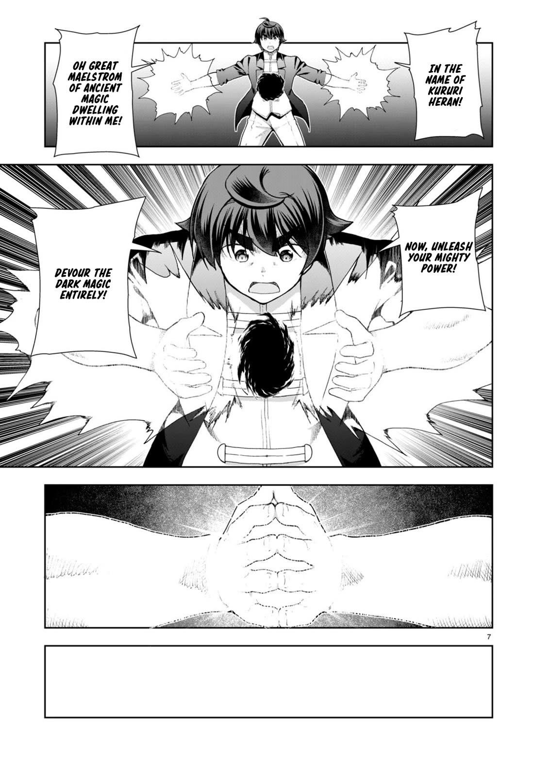 Botsuraku Youtei Nanode, Kajishokunin Wo Mezasu Chapter 75 - Page 7