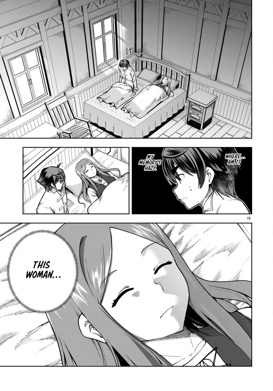 Botsuraku Youtei Nanode, Kajishokunin Wo Mezasu Chapter 77 - Page 21