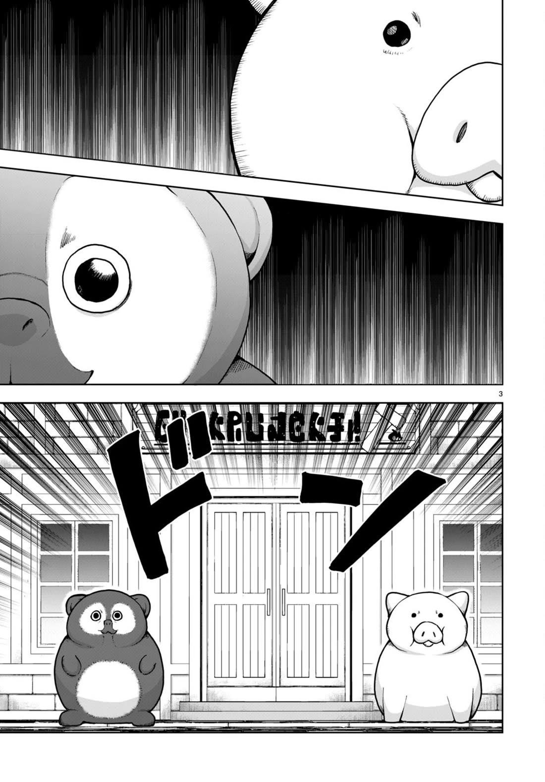 Botsuraku Youtei Nanode, Kajishokunin Wo Mezasu Chapter 81 - Page 3